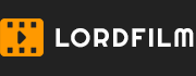 Lordfilm HD — смотреть онлайн