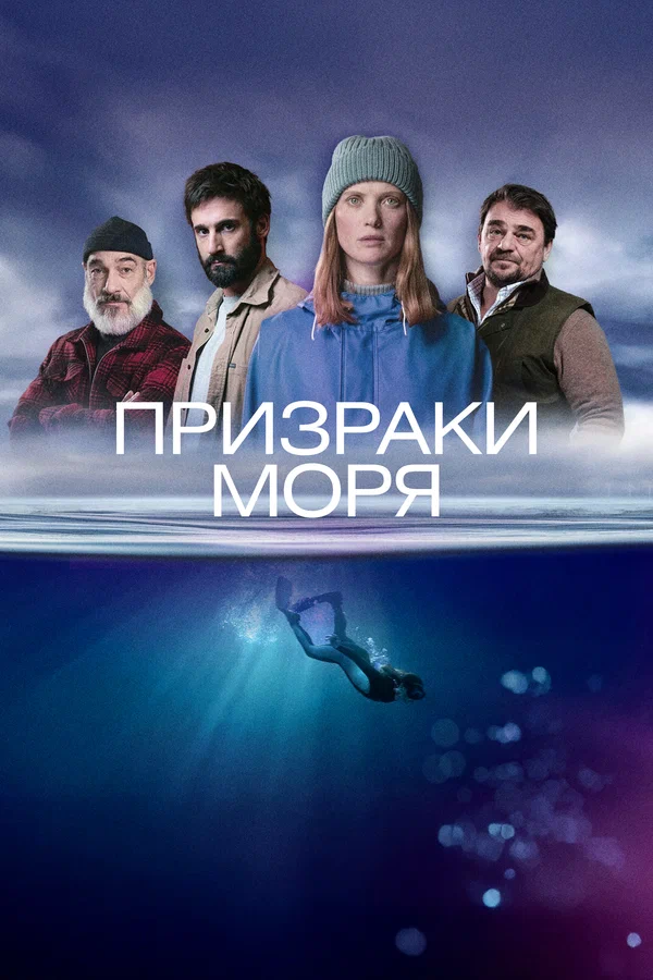 Побережье
