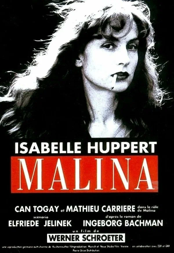 Малина